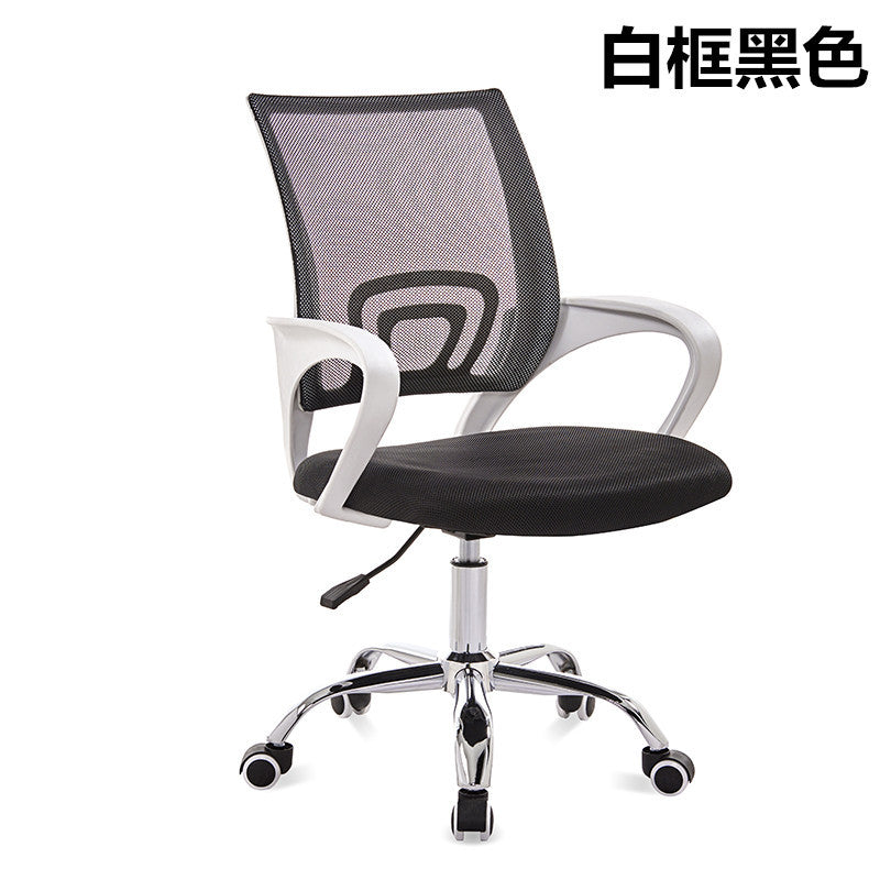 High Quality Office Chairs for Adult Summer Swivel Executive Office Chair